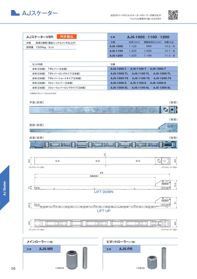 オールセーフ総合カタログ vol.15
