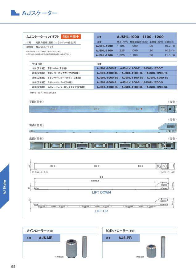 あるページ 綾野製作所 ゼノノワール 幅80cm 120cm サイドボード 板扉 引出し